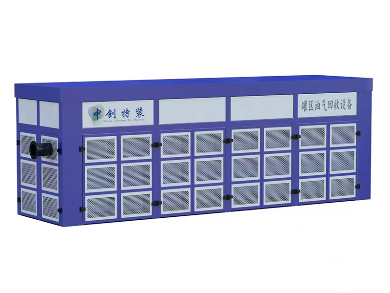 罐区油气回收处理设备